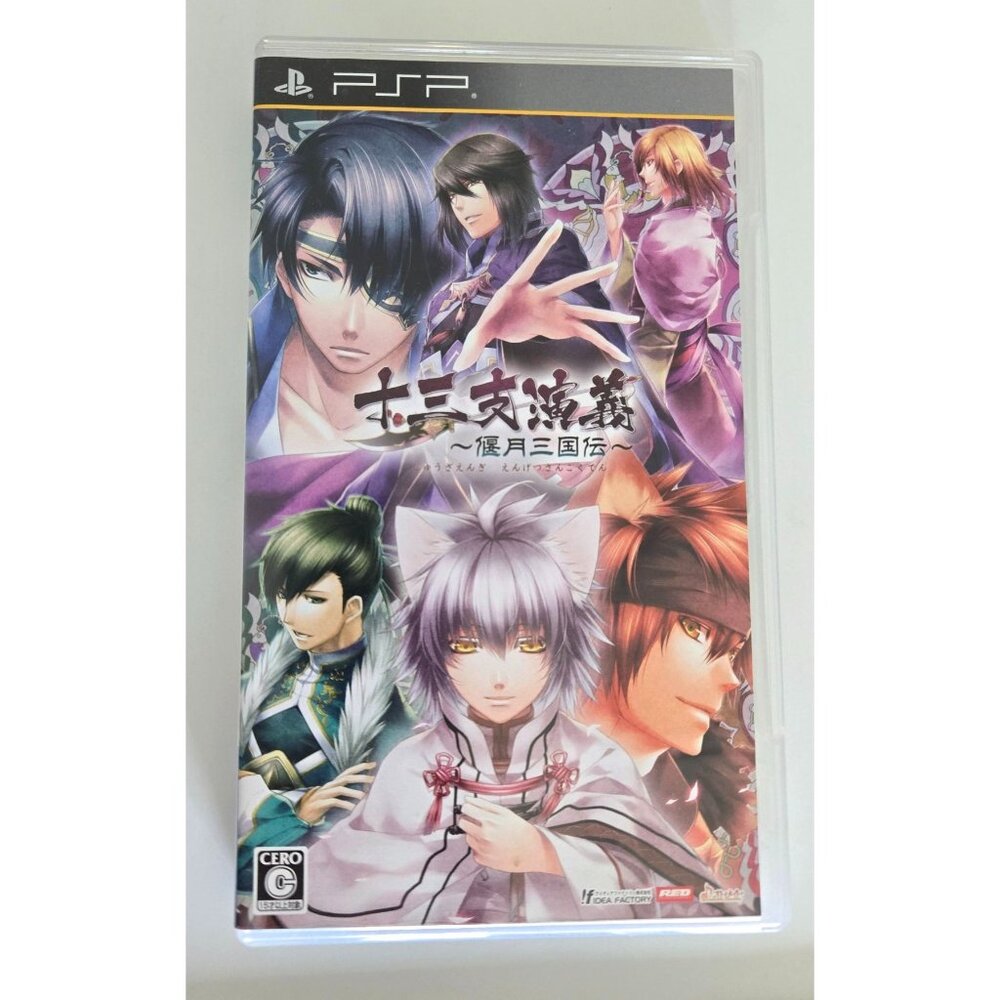 PlayStation PSP: Juuza Engi Engetsu Sangokuden (Japanese Version) CIB